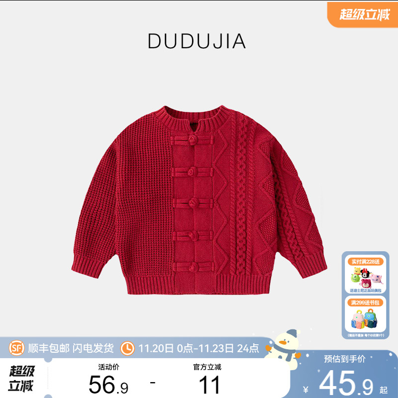 女童汉服秋冬装宝宝唐装周岁礼服儿童拜年服男婴儿红色喜庆过年服