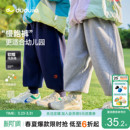 慢跑裤 春秋儿童休闲裤 嘟嘟家男童裤 宝宝运动裤 女童卫裤 子春季