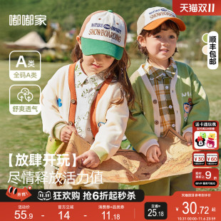 男童女童针织上衣春装 开衫 洋气 新款 宝宝外套春秋儿童休闲卡通春季