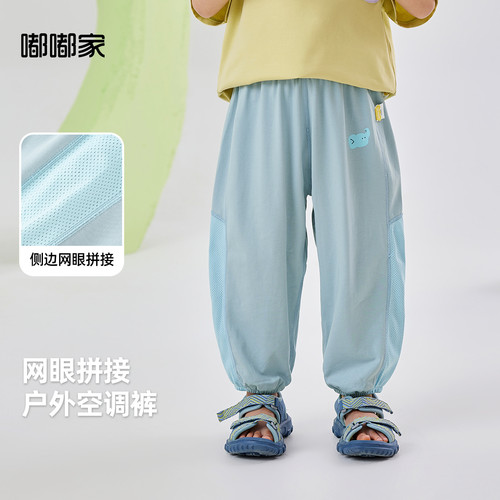 f4bck102裤子嘟嘟家夏季