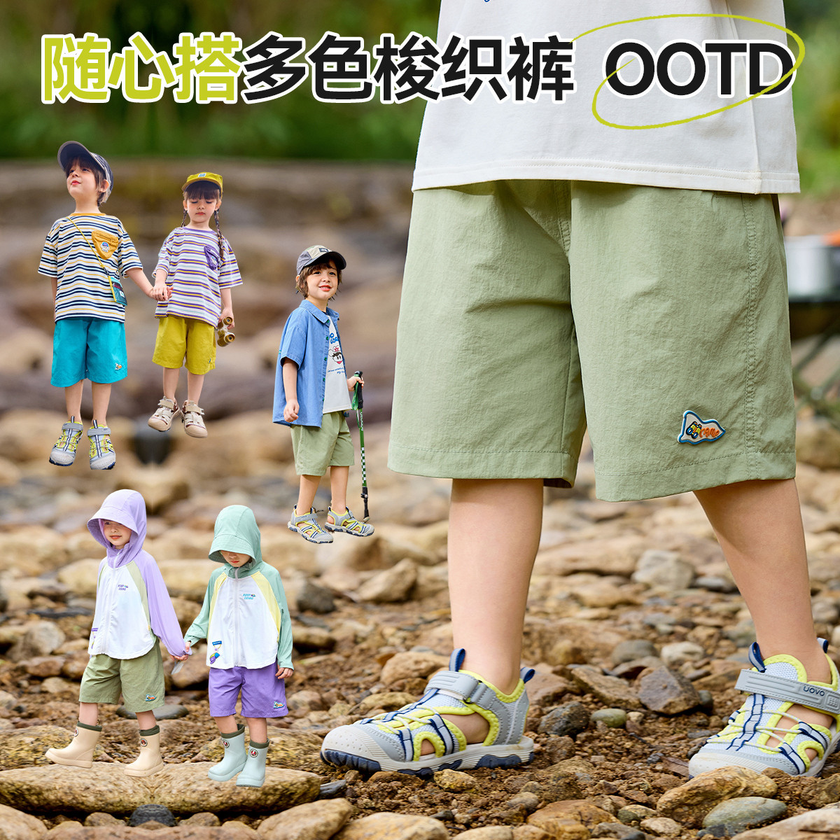 户外凉风裤短裤夏款儿童五分裤夏季男童女童夏装裤