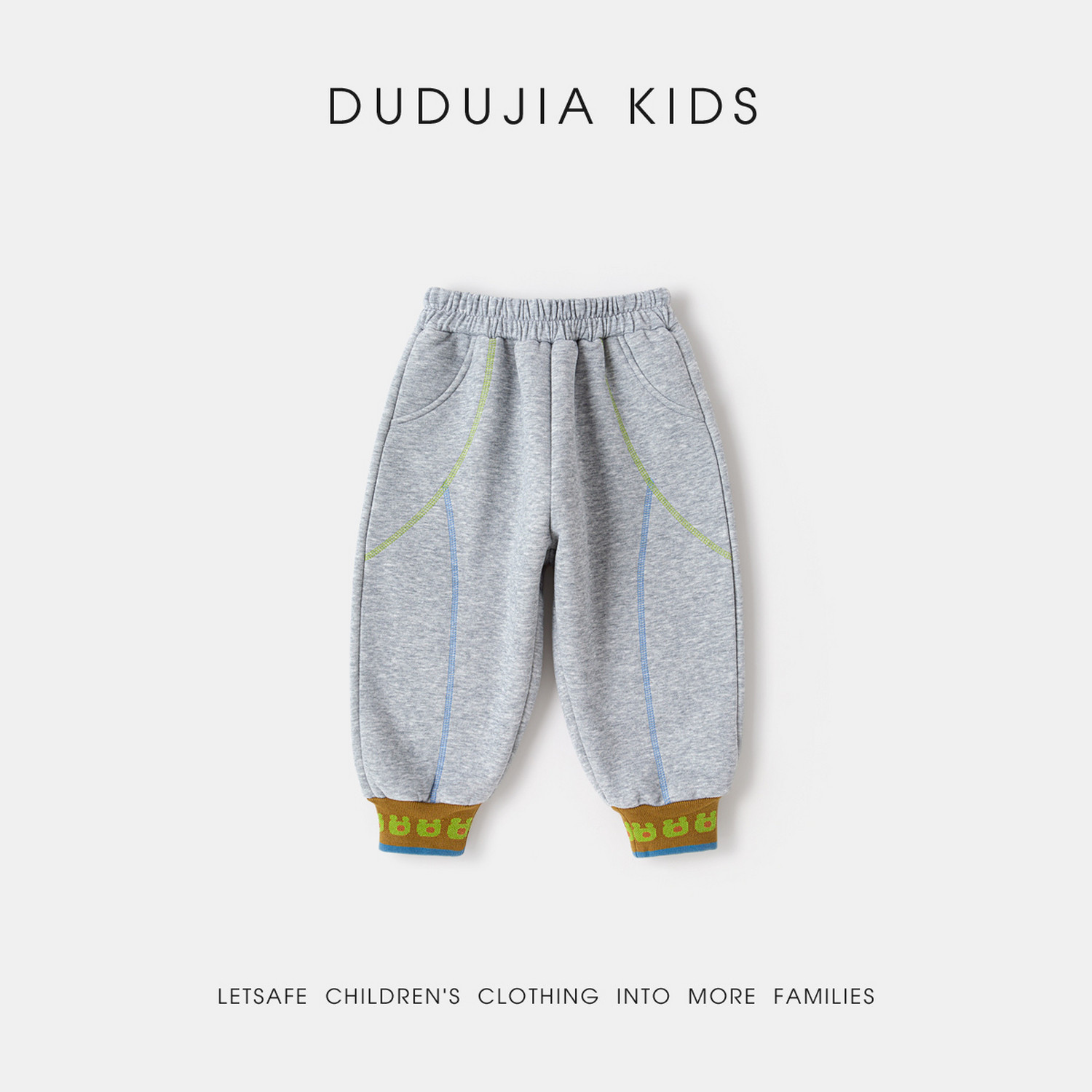 嘟嘟家宝宝裤子秋冬加绒儿童长裤冬季男童休闲裤加厚女童卫裤保暖,童装/婴儿装/亲子装,裤子,淘宝优惠券,粉丝福利购,淘宝优惠卷