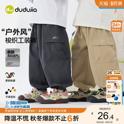 嘟嘟家男童裤子夏季工装裤