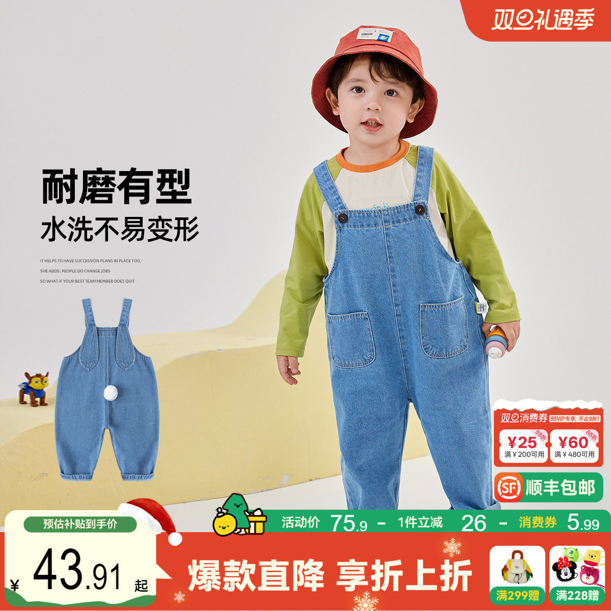 立体耳朵长裤牛仔背带裤嘟嘟家