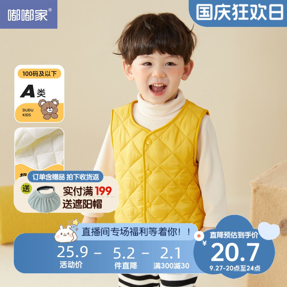 儿童加绒马甲秋冬款宝宝加厚上衣冬款女童舒适纯色外衣男童童装秋怎么看?