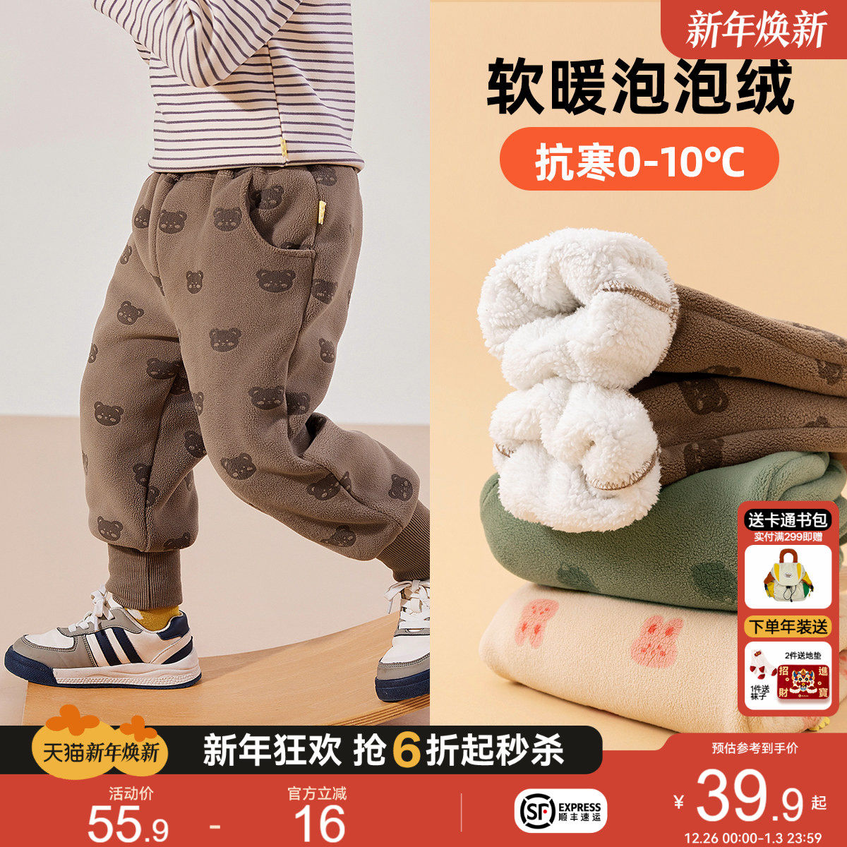 【柔软厚实】儿童裤子秋冬款加绒宝宝冬装婴儿保暖裤女童男童棉裤