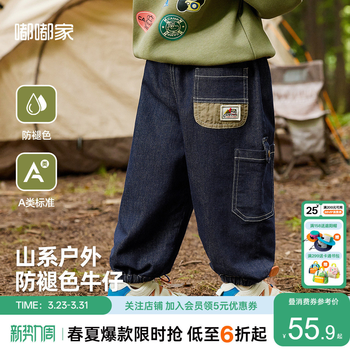 【不易褪色】嘟嘟家儿童牛仔裤春秋男童裤子春装宝宝长裤春季休闲