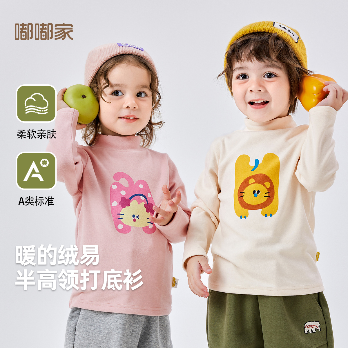 宝宝打底衫春秋半高领儿童长袖T恤秋装洋气男童童装上衣女童内搭