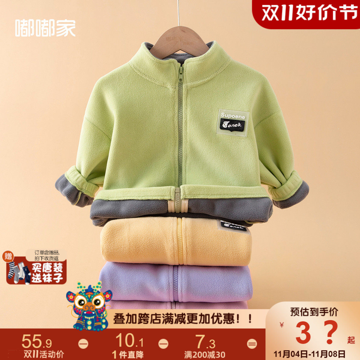 儿童外套秋冬款宝宝秋季宽松上衣男童酷帅童装女童时尚休闲衣服潮属于什么档次？