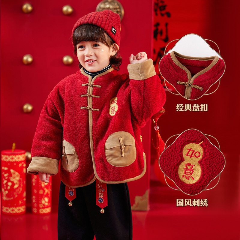 【岁岁如意】嘟嘟家拜年服男童唐装儿童过年服红色宝宝周岁礼服女