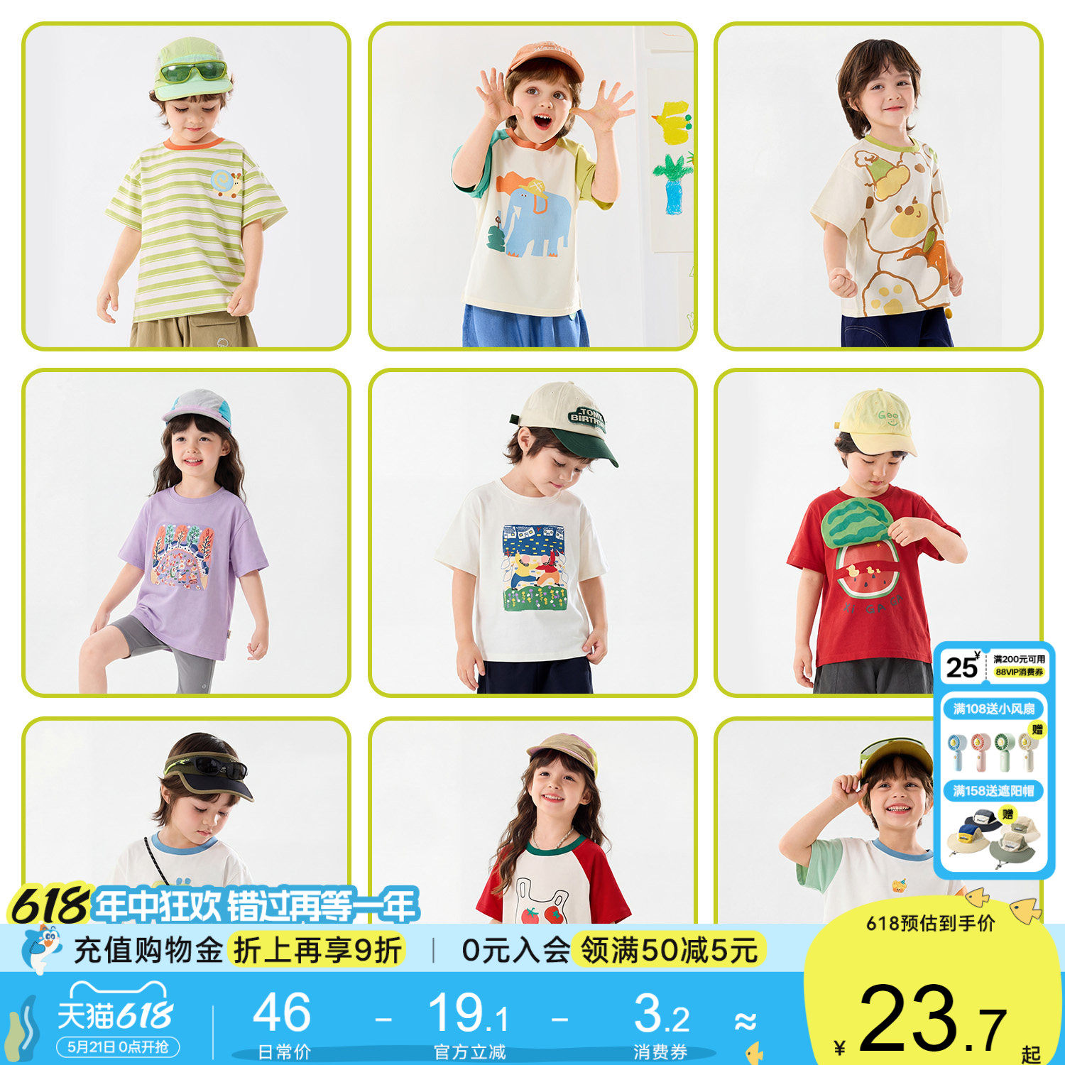 【T恤合集】嘟嘟家男童短袖T恤夏季儿童薄款宝宝夏装女童轻薄童装