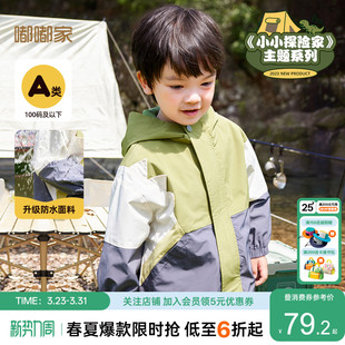 防水 婴儿童装 嘟嘟家儿童外套秋新款 宝宝防风上衣男童外衣女童春装