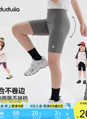 嘟嘟家女童鲨鱼裤夏季儿童骑行裤宝宝紧身裤五分裤潮童装裤子短裤