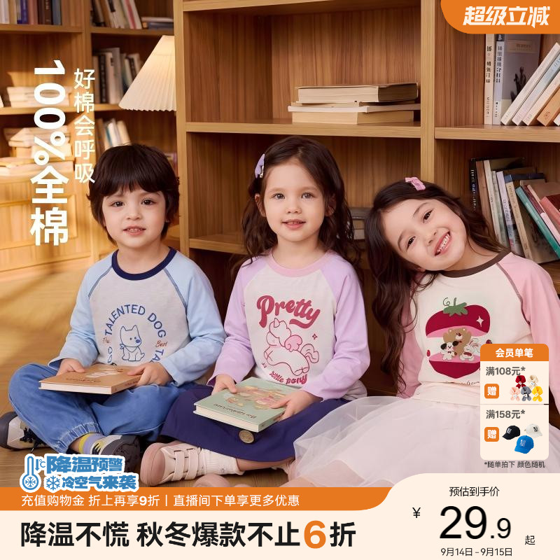 [100%棉]嘟嘟家女童T恤纯棉秋季图片