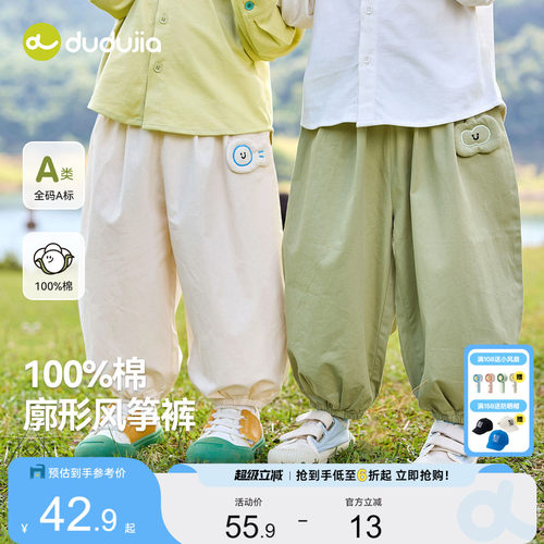 童裤子夏薄款儿童长裤
