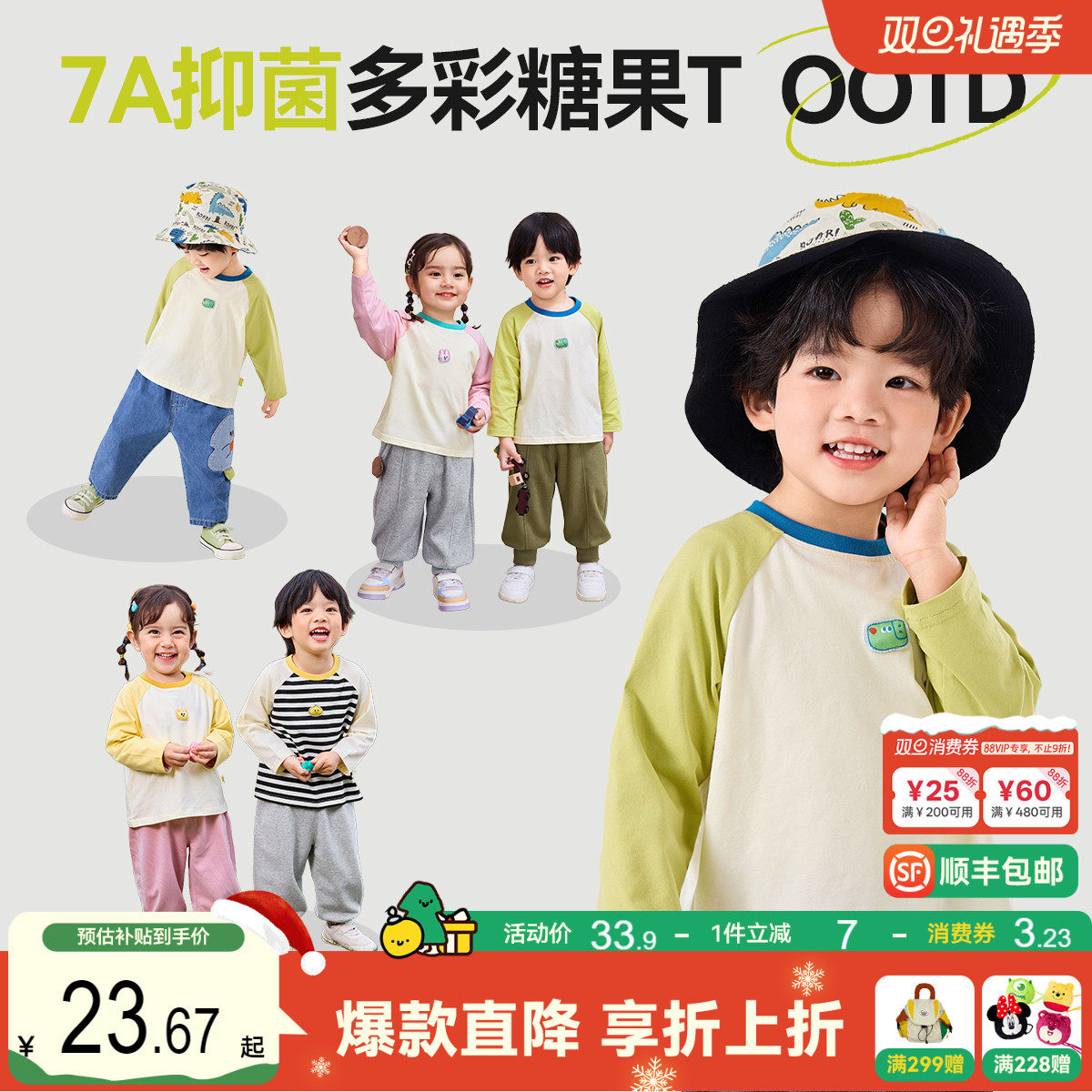 嘟嘟家男童长袖t恤秋冬儿童打底衫女童新款衣服宝宝冬装上衣童装