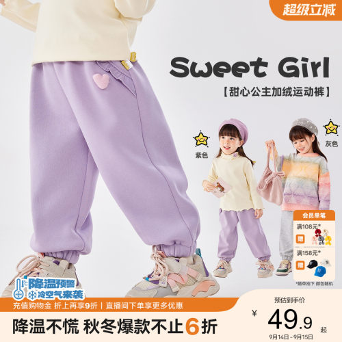 女童休闲裤秋冬甜美女宝裤子加绒运动裤冬款小女孩长裤加厚保暖裤