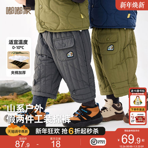 嘟嘟家宝宝棉裤冬季加厚童装男童裤子秋冬儿童长裤工装裤冬装衣服