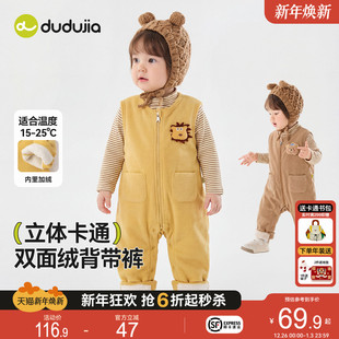 宝宝背带裤 子冬款 秋冬婴儿卡通长裤 男童女童裤 加厚冬季 嘟嘟家童装