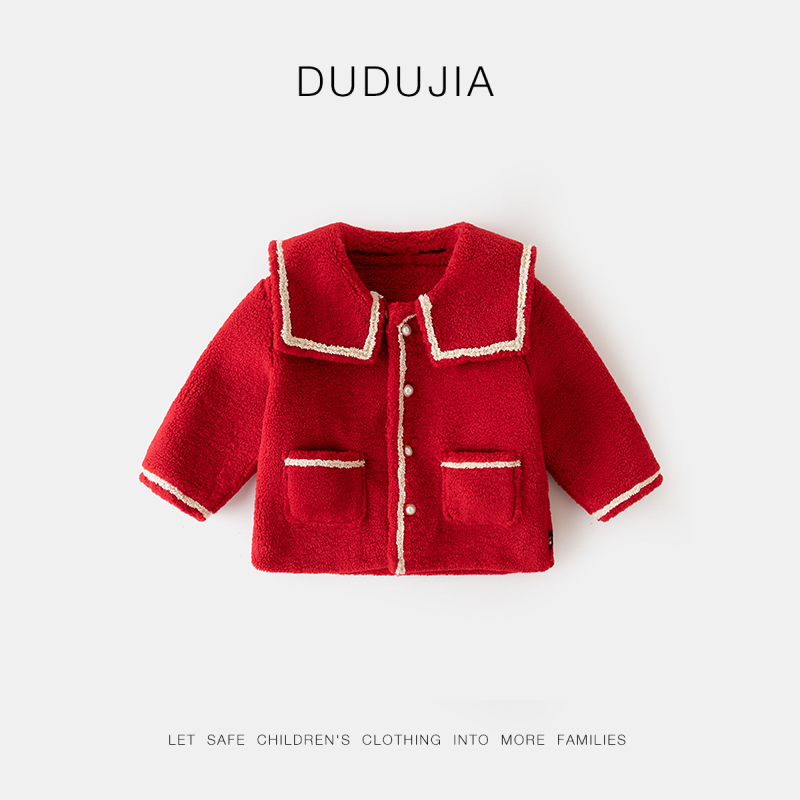 嘟嘟家宝宝汉服拜年服儿童唐装外套过年衣服男女童小香风周岁礼服