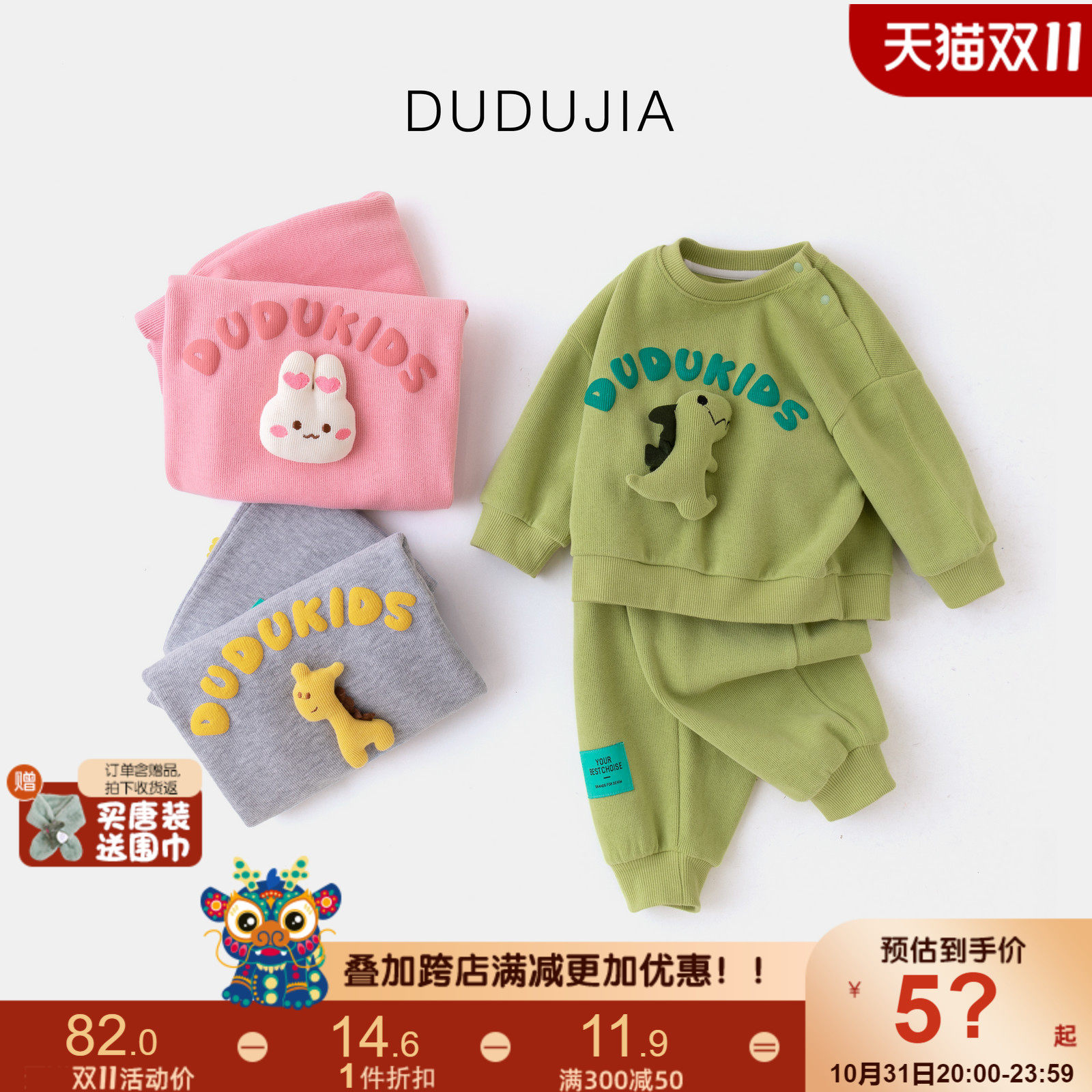 儿童套装宝宝秋冬衣服女童秋装两件套2023新款洋气男童卫衣潮童装使用感如何?