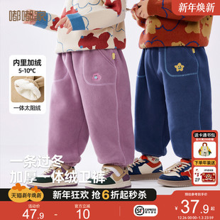 女童保暖休闲裤 嘟嘟家宝宝裤 男童长裤 冬季 子秋冬加绒儿童卫裤