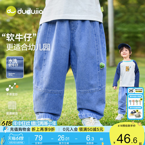 【软牛仔】嘟嘟家儿童牛仔裤春季
