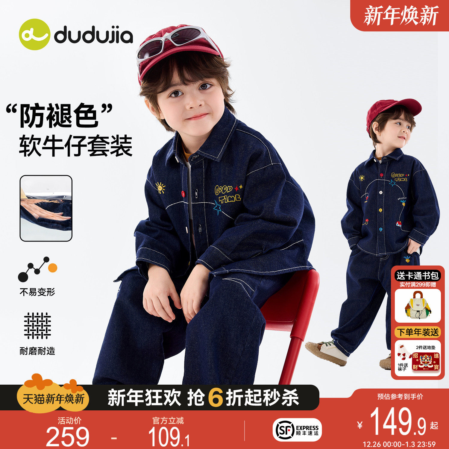 嘟嘟家男童牛仔套装春秋儿童外套裤子女童长裤韩版宝宝休闲裤春装