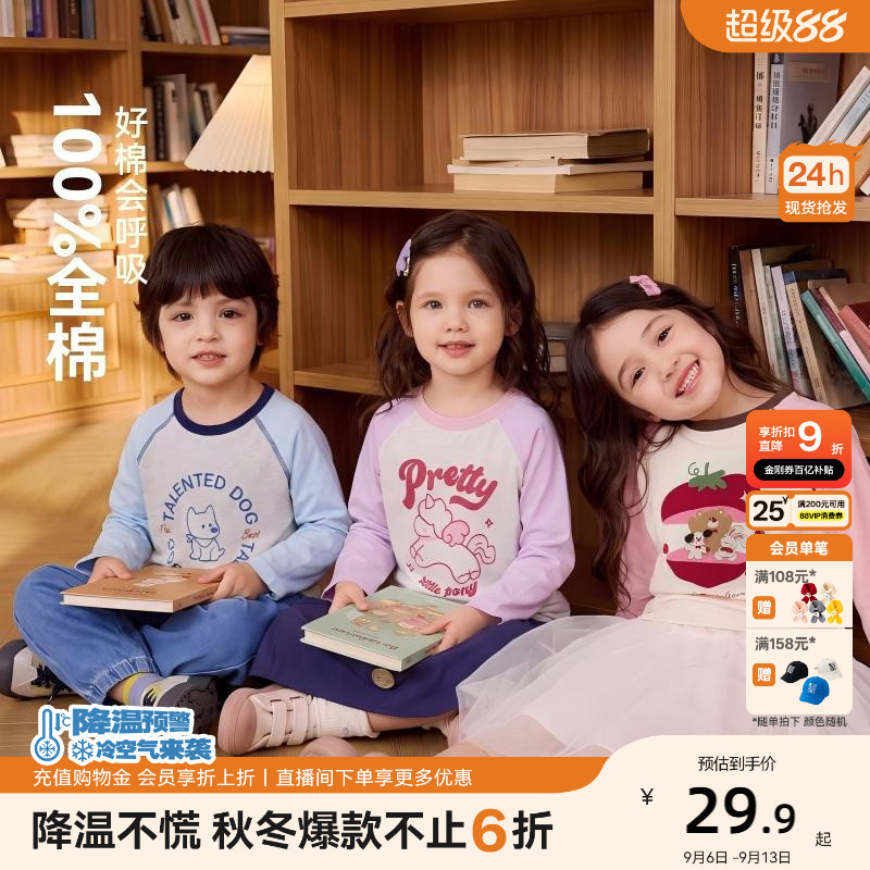 [100%棉]嘟嘟家女童T恤纯棉秋季图片