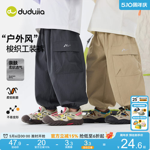 嘟嘟家男童裤子夏季工装裤