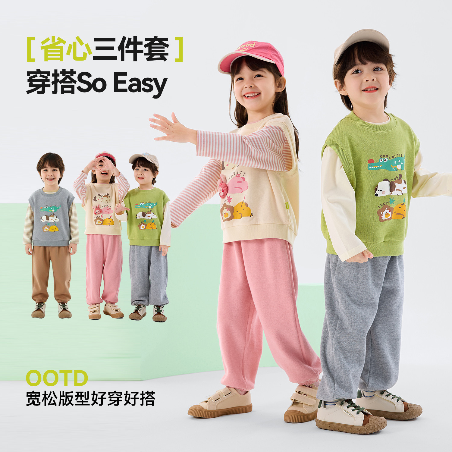 嘟嘟家男童套装春季儿童长袖T恤女童马甲宝宝裤子童装春装新款潮