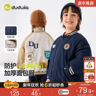 嘟嘟家男童棉服冬款儿童夹棉外套棒球服女童加厚小童卡通洋气冬装