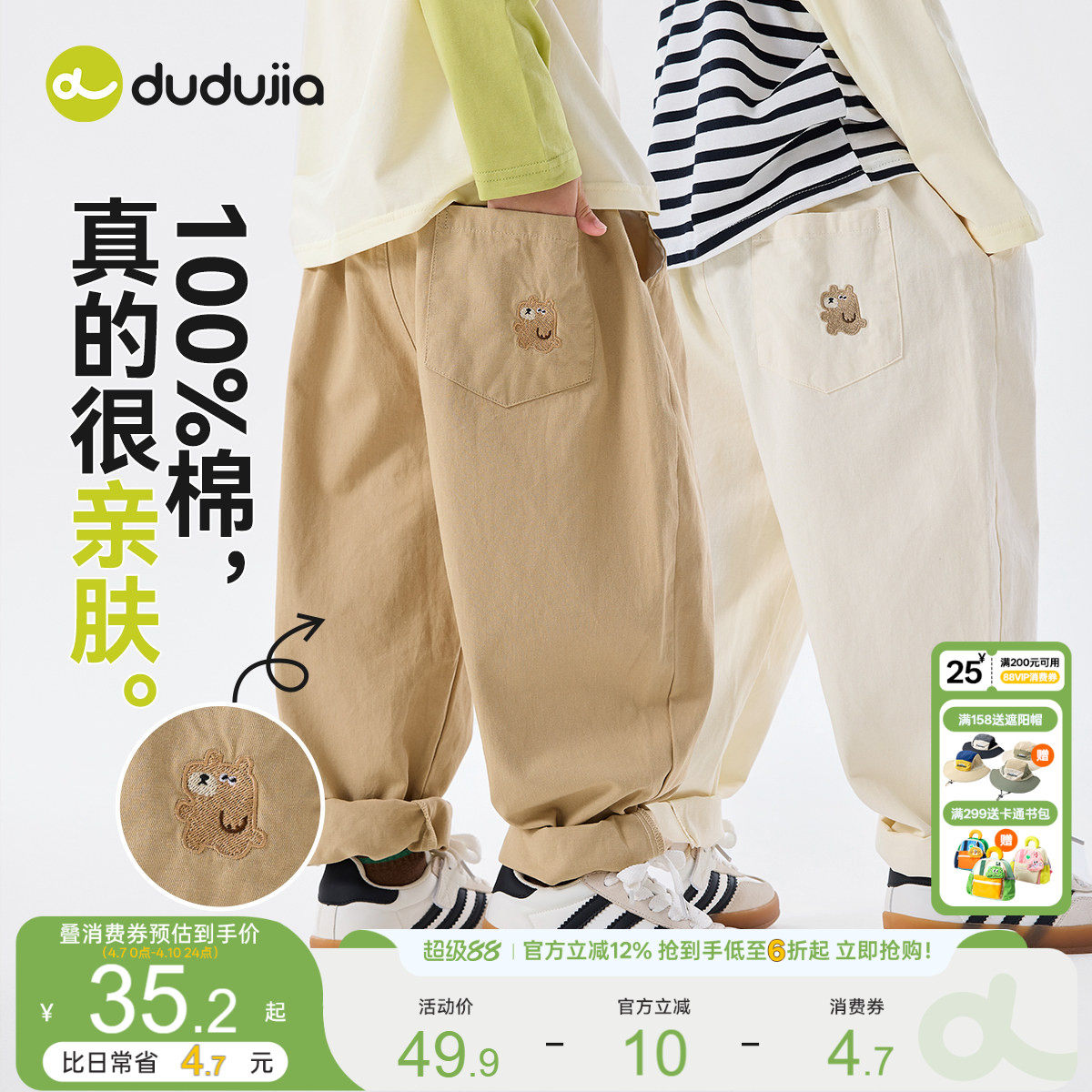 嘟嘟家男童裤子新款儿童春季纯棉工装裤女童长裤休闲宝宝春秋童装