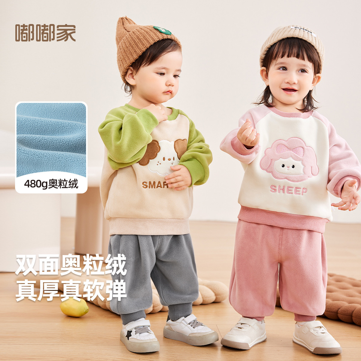 嘟嘟家宝宝奥粒绒套装秋冬款儿童加绒卫衣两件套男童裤子秋装新款