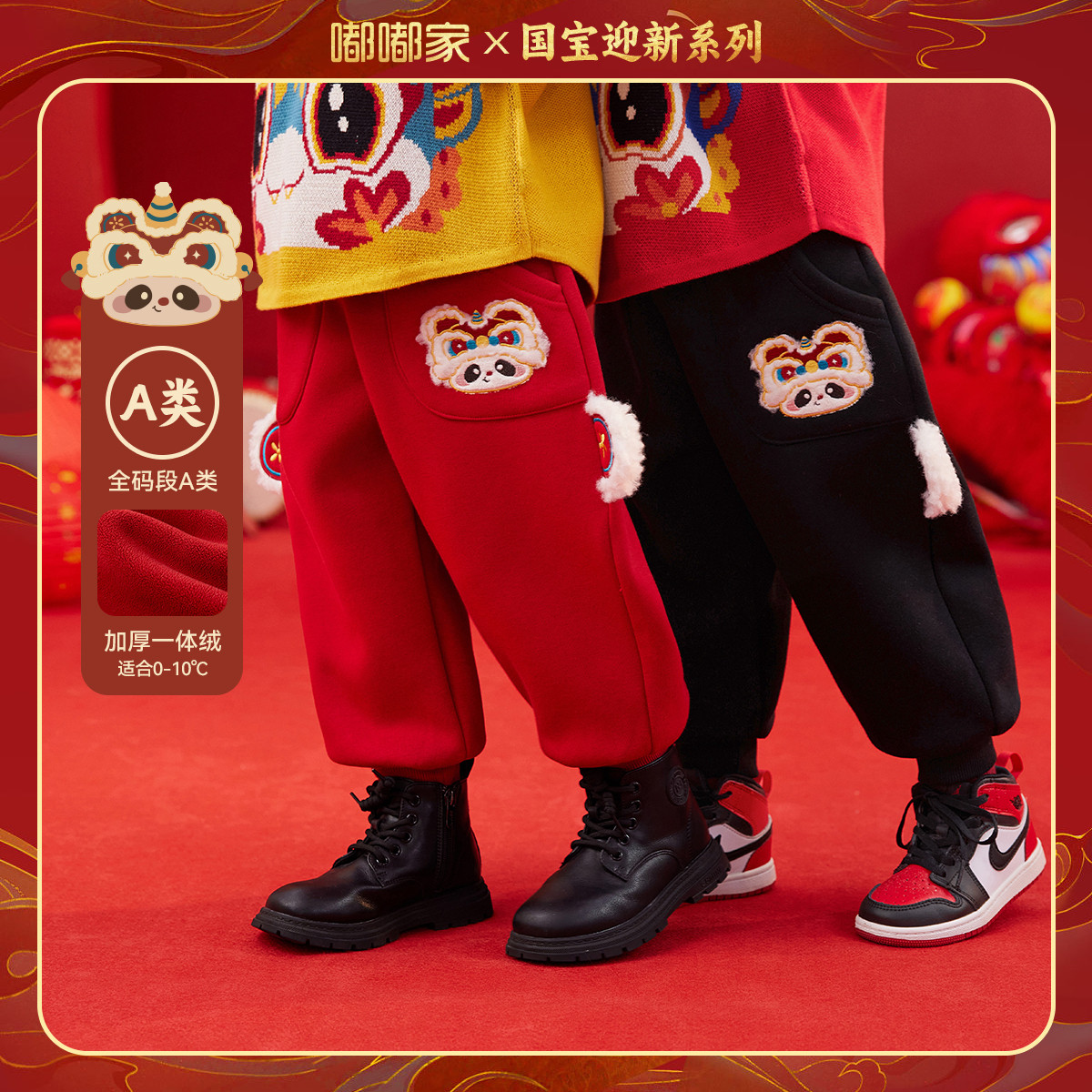 嘟嘟家儿童过年唐装宝宝裤子冬季男童红色拜年服女童加绒新年衣服