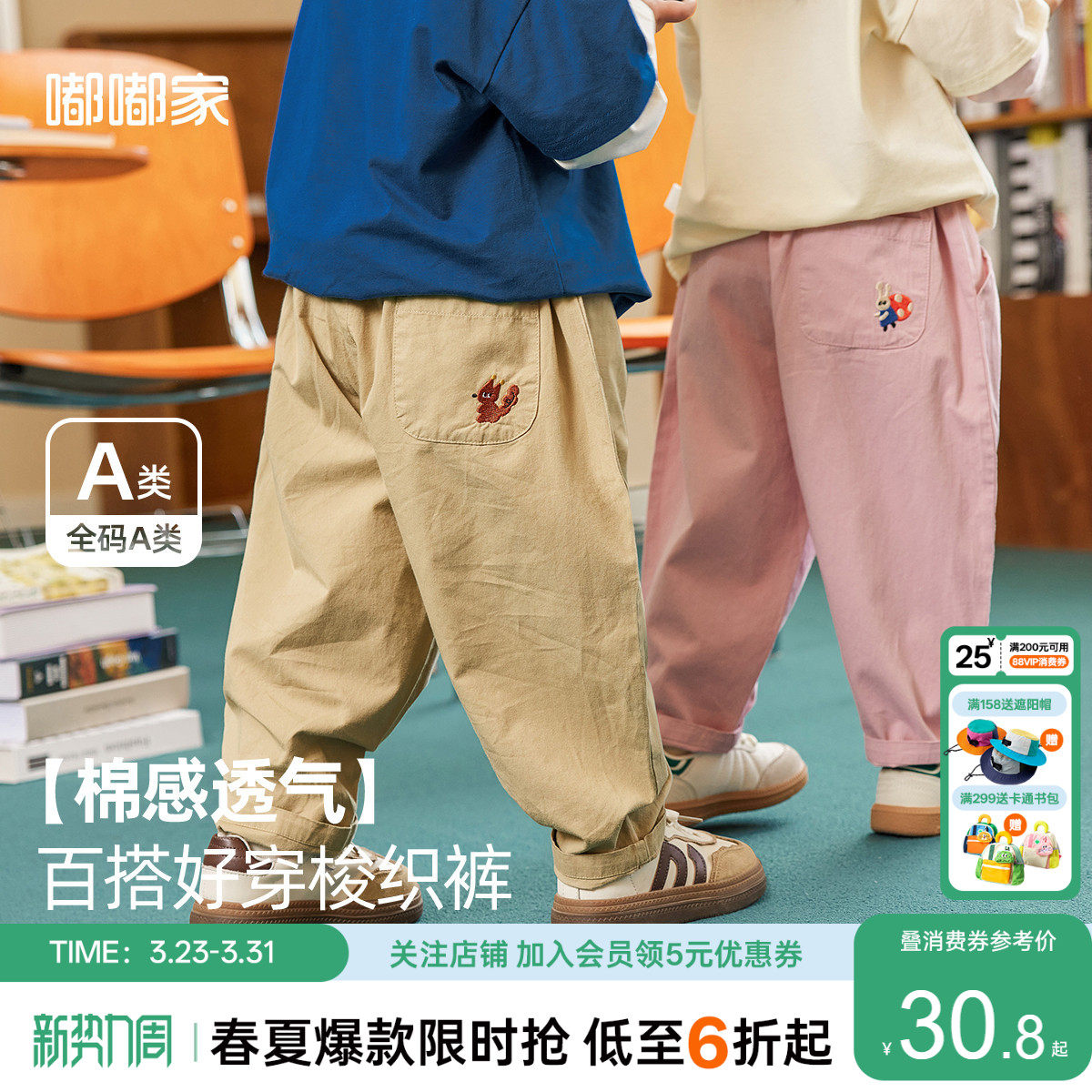 嘟嘟家宝宝纯棉裤子春秋儿童工装裤春季男童休闲裤女童长裤春装潮