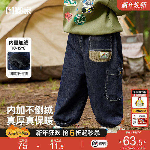 不易褪色裤子嘟嘟家廓形牛仔裤