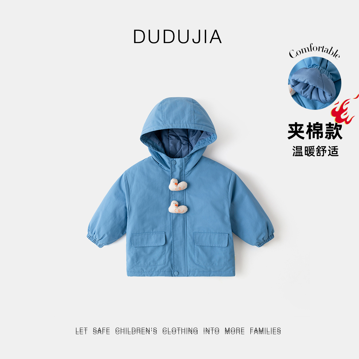 宝宝连帽外套冬款儿童夹棉加厚上衣秋冬男宝冬装女童冬季童装外衣