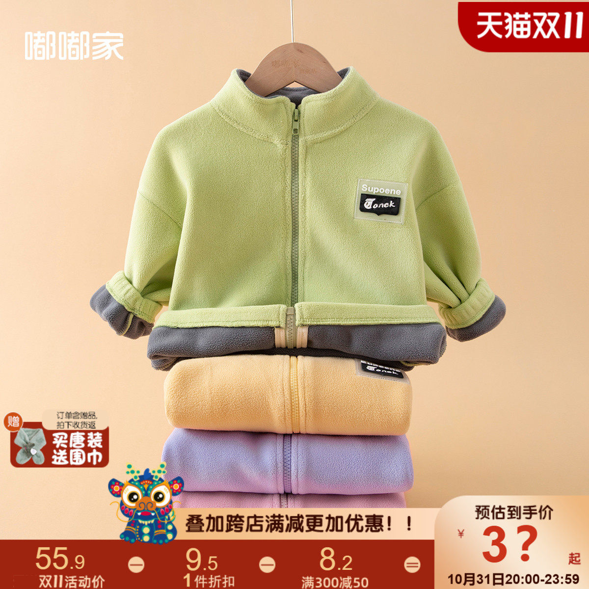 儿童外套秋冬款宝宝秋季宽松上衣男童酷帅童装女童时尚休闲衣服潮使用感如何?