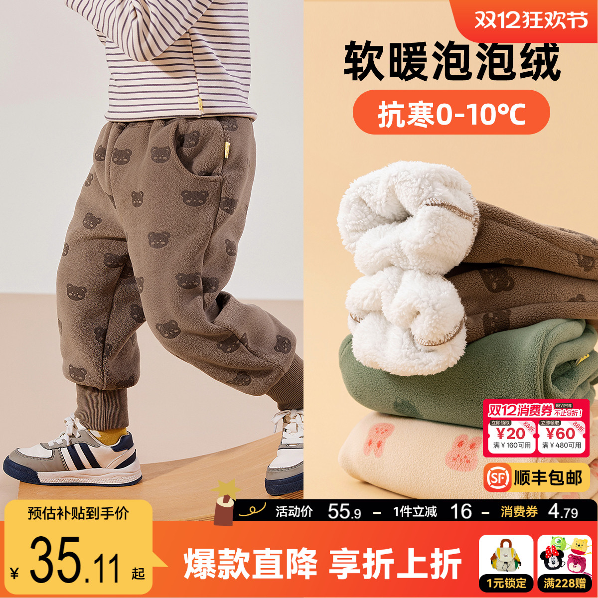 dsg593dck146婴童嘟嘟家长裤