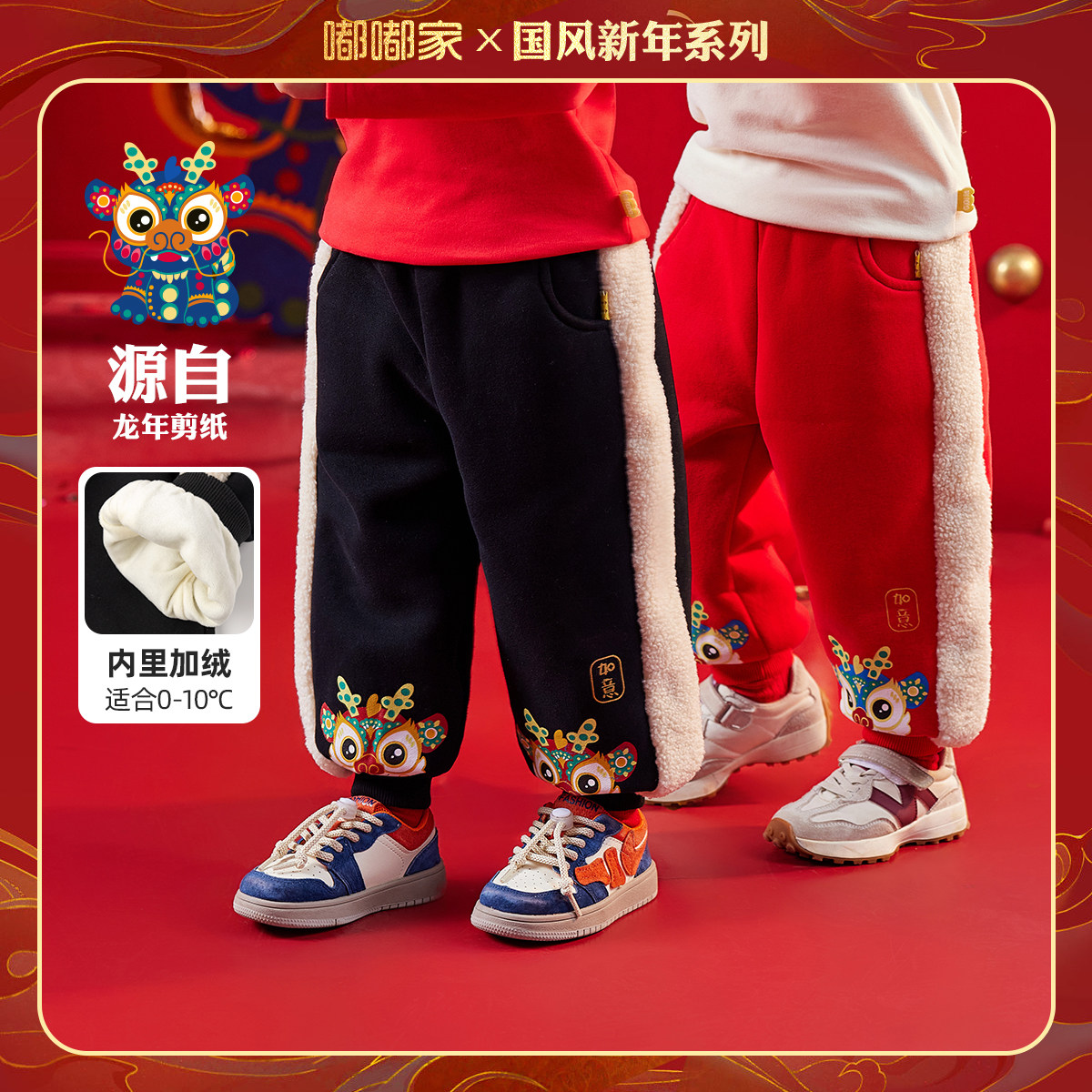 嘟嘟家年装宝宝拜年服裤子儿童唐装新年装男童过年服女童周岁礼服