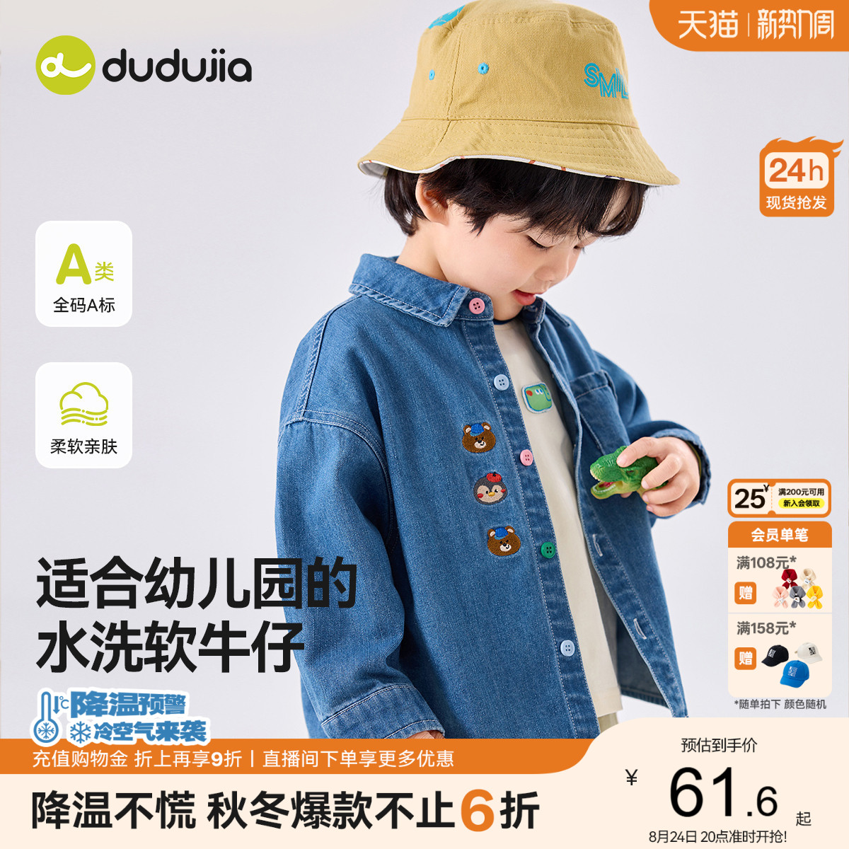 商品图片