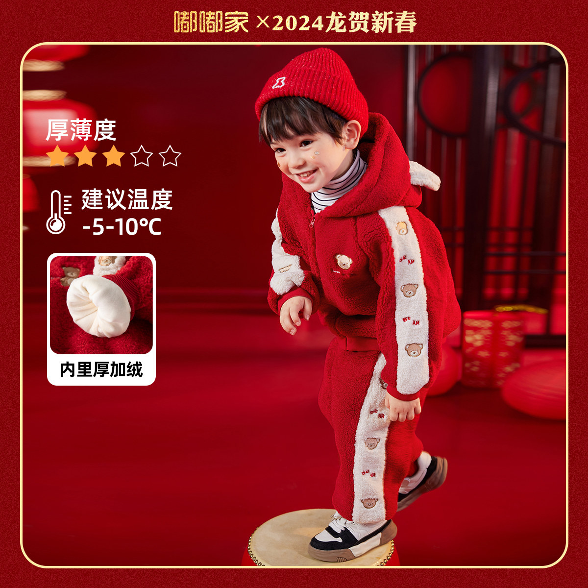 嘟嘟家宝宝裤子婴儿衣服拜年服长裤红色过年加绒加厚男童唐装女童