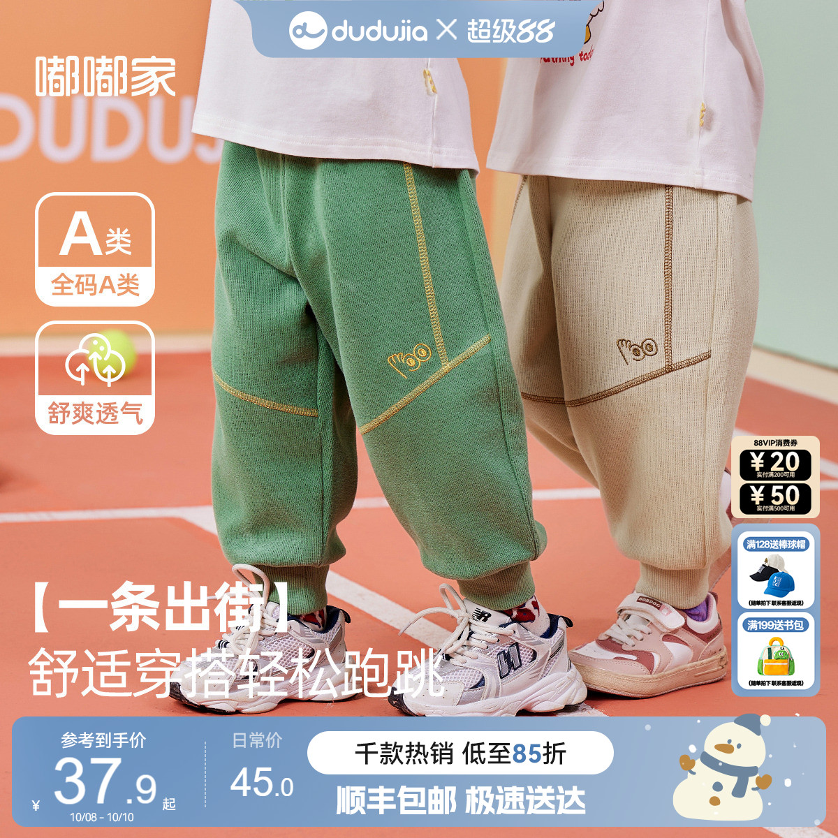 宝宝裤子秋季男束脚裤儿童秋装长裤女小童休闲裤秋款1-3岁婴儿裤