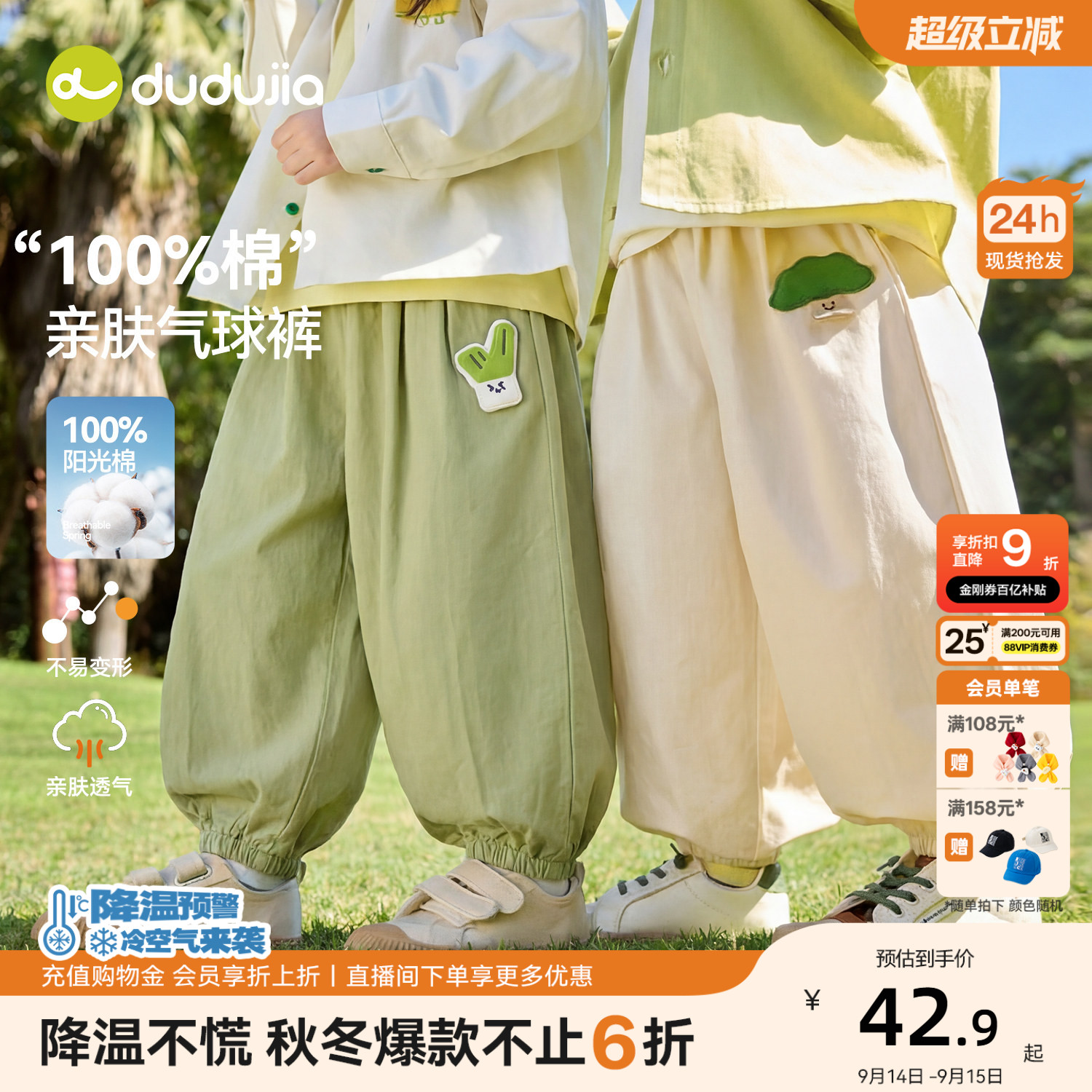 嘟嘟家男童裤子春秋款儿童长裤宝宝灯笼裤新款女童纯棉休闲裤秋季图片