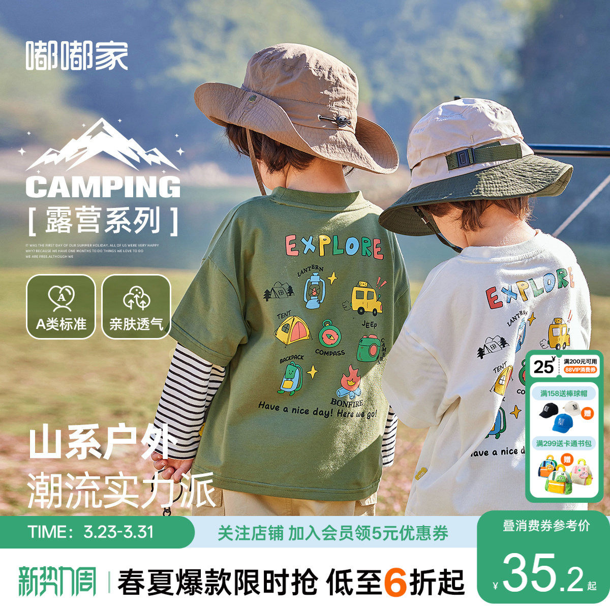 嘟嘟家男童长袖T恤春季儿童打底衫宝宝春装上衣女童运动童装衣服