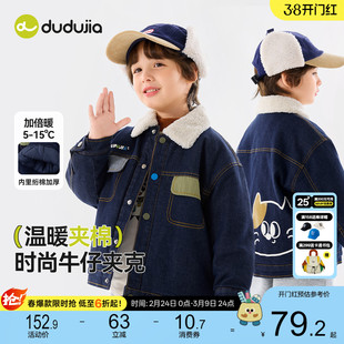 嘟嘟家男童外套冬款儿童夹棉女童洋气牛仔服加厚加绒上衣宝宝冬装