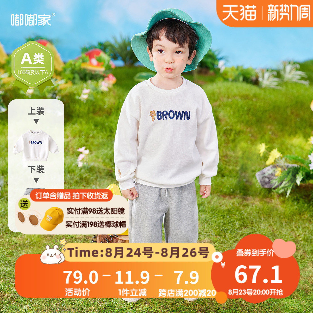 套装男童春装女童春款儿童卫衣卫裤宝宝亲子装春秋炸街舒适母女装高性价比高么？