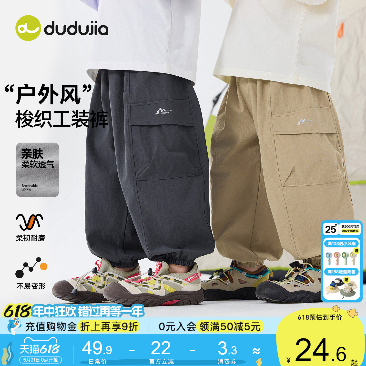 [户外工装裤]嘟嘟家男童裤子夏季薄款儿童短裤新款宝宝休闲裤童装