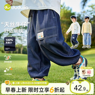 【春款上新】嘟嘟家男童裤子春秋款儿童牛仔裤宝宝灯笼裤女童长裤